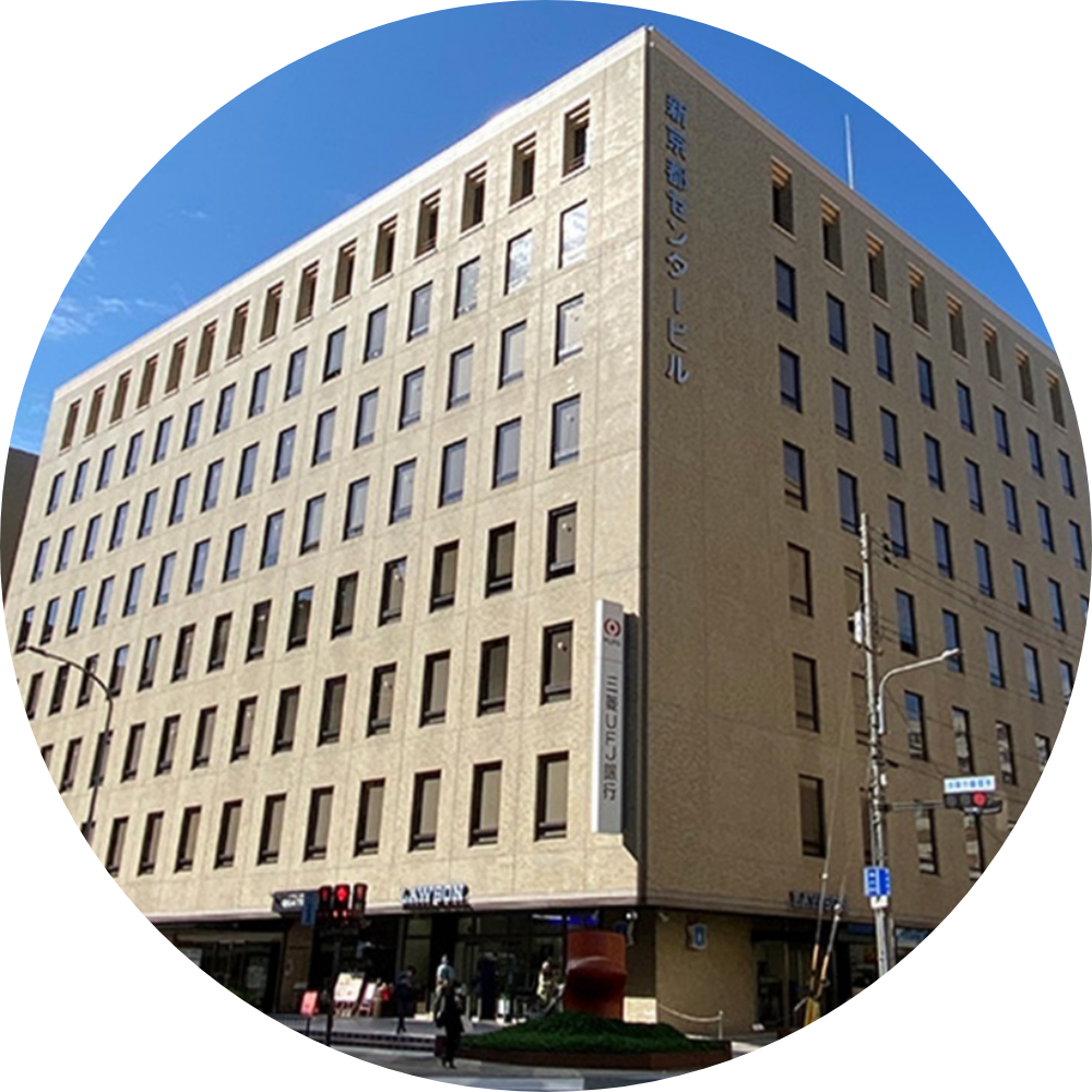 京都営業所
