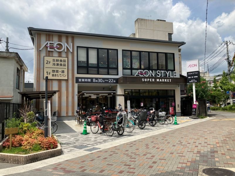 イオンスタイル修学院小町店